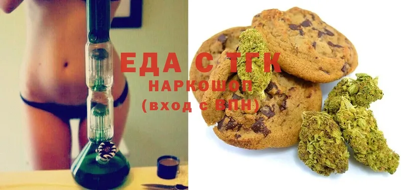 Canna-Cookies конопля  KRAKEN ссылки  Нижний Новгород 