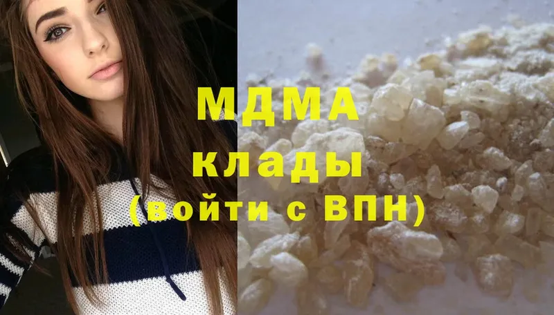 MDMA crystal  как найти наркотики  KRAKEN как зайти  Нижний Новгород 